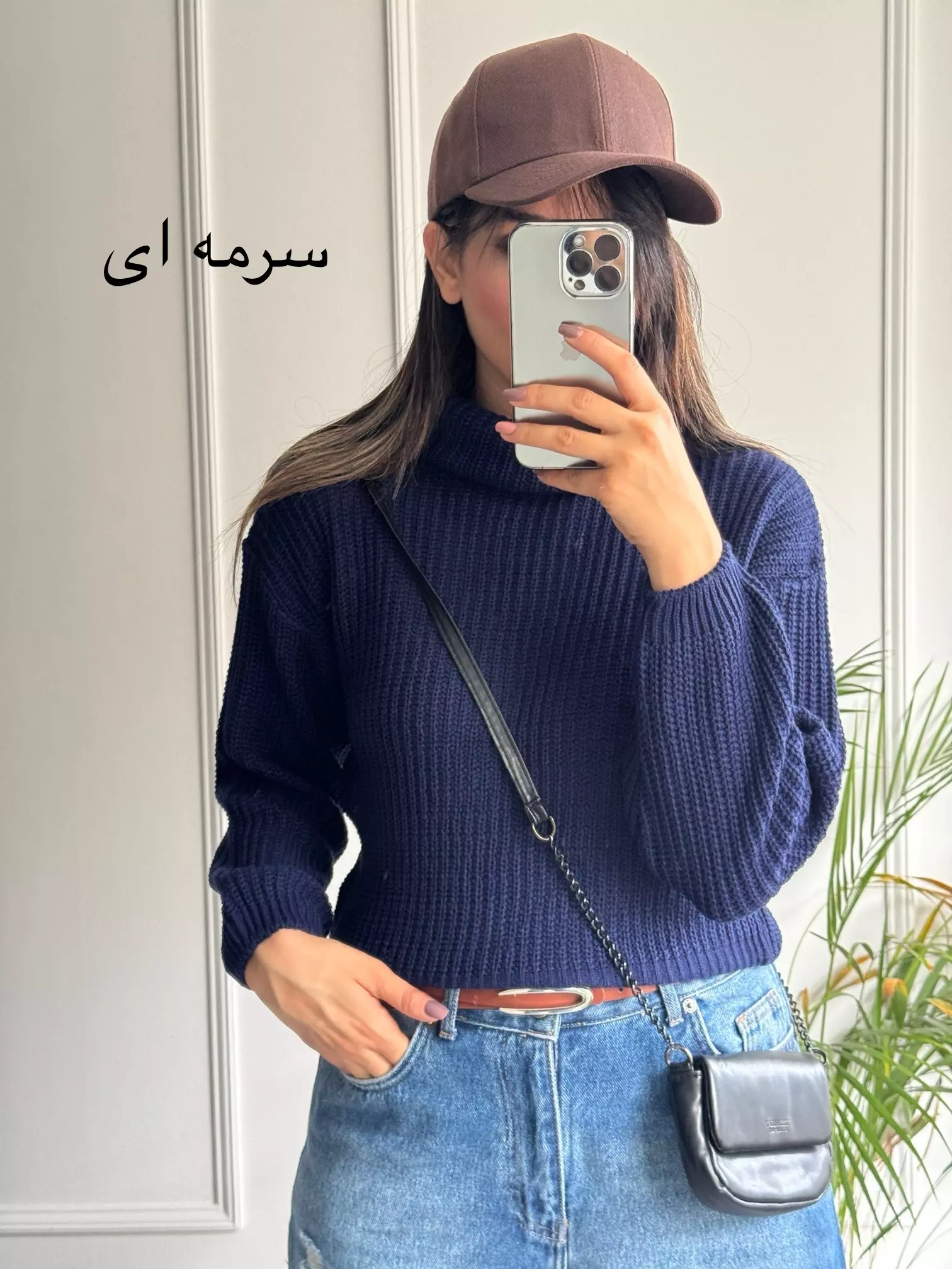 بافت یقه شل تورال